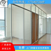 Wuhan Glass Partition Wall Office Высокий перегород