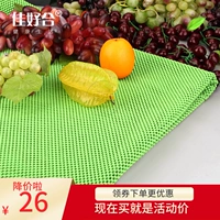 佳好合 Фруктовая резиновая прокладка для супермаркета для фруктов и овощей, нескользящая лампа для продуктов, утепленная защитная подушка