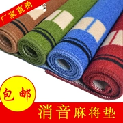 Cao cấp Mahjong mat silencer mạt chược máy pad vải dày chống trượt chơi bài cờ vua khăn trải bàn mat chăn còng - Các lớp học Mạt chược / Cờ vua / giáo dục