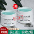 Authentic Li Bác sĩ đi đến Gel cơ thể Full Facial Facial Male Factor Gel To Dead Skin Dead Black Powder Sand Cream tẩy da chết cho da dầu 