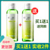 Authentic Sứ Cơ Aloe Vera tinh khiết Dew Essence 200ml Kem dưỡng ẩm dưỡng ẩm Dầu điều khiển dầu mụn sáng toner innisfree trà xanh 