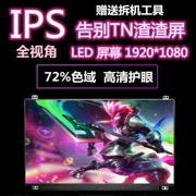 Màn hình LCD laptop 13.3 14 15.6 17.3 inch nâng cấp màn hình IPS gam màu 72%
