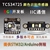 cảm biến màu sắc tcs3200 Cảm biến nhận dạng màu TCS34725 mô-đun cảm biến ánh sáng rực rỡ RGB IIC hỗ trợ STM32 cảm biến màu tcs3200 cảm biến màu sắc tcs3200 Cảm biến màu sắc