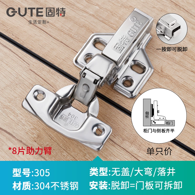 Gute đệm giảm chấn inox bản lề cửa tủ phần cứng bản lề tủ gấp lá tủ quần áo mùa xuân bản lề máy bay bản lề cửa gỗ Bản lề cửa gỗ