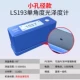 Linshang LS192/193/195/196/197/máy đo độ bóng/sơn kim loại quang kế 60 độ