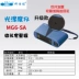 máy đo độ bóng bề mặt Máy đo/mét độ bóng kim loại đá sơn Coshijia MG6-S1/SS/F1/SM/FS/SA/F2 máy đo độ bóng bề mặt sơn Máy đo độ bóng