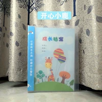 Happy Little Deer 60 Color Pages 60 Pocket (Double -Sided) (двойной)