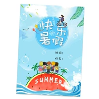 Арбуз острова 40 бесплатных цветовых страниц 40 карманов