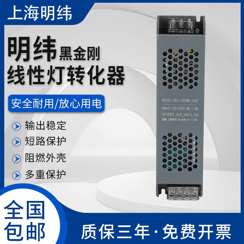 nguồn tổ ong 12v 2a MEAN WELL chuyển đổi nguồn điện 12v24v60w100w200w300w400 biến áp dải đèn tuyến tính đèn chuyển đổi bộ nguồn tổ ong 12v 5a nguon to ong 12v 10a