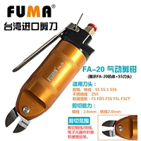 các thiết bị văn phòng phẩm Kéo khí nén FUMA nhập khẩu Đài Loan FA-20 kéo khí nén với đầu cắt khí S5 cắt dây đồng sắt nhôm cắt khí đồ trang trí phòng làm việc