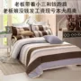 Một gia đình bốn bông chăn đơn Li ký túc xá đôi 2 m 1,2 m 1,5 ba mảnh tờ đầy đủ giường - Trang bị Covers 	ga giường bo chun