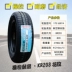 lốp xe ô tô honda city Lốp xe Jianda 175 185 195 205 215 225 50 55 60 65 70R14R15R16R17 giá lốp xe ô to michelin Lốp xe