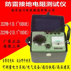 Тестер сопротивления