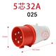 5 -core 32a plug