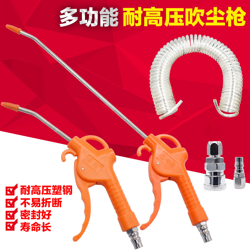 Khí Nén Áp Lực Cao Súng Thổi Bụi Súng Loại Bỏ Bụi Súng Khí Nén Mạnh Mẽ Dụng Cụ Thanh Dài Súng Nước Súng Thổi Bụi Dụng Cụ Loại Bỏ súng Hơi súng hút bụi dùng khí nén súng khí nén vệ sinh