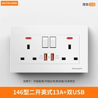 146 Тип второй открыт 13A British Six -Hole+Dual USB