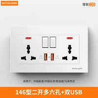 146 Тип второй открытый шесть отверстий+двойные USB