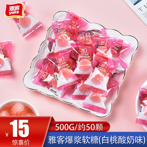 Yake Bulting Pudit Cuddy White Tao йогурт фрукты фрукты повседневные закуски с закусками замужем