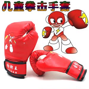 Găng tay đấm bốc của trẻ em chiến đấu găng tay đào tạo đặt Sanda Taekwondo chiến đấu đồ bảo hộ võ thuật thể dục thể thao hàng hóa