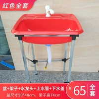 Красный, полный комплект