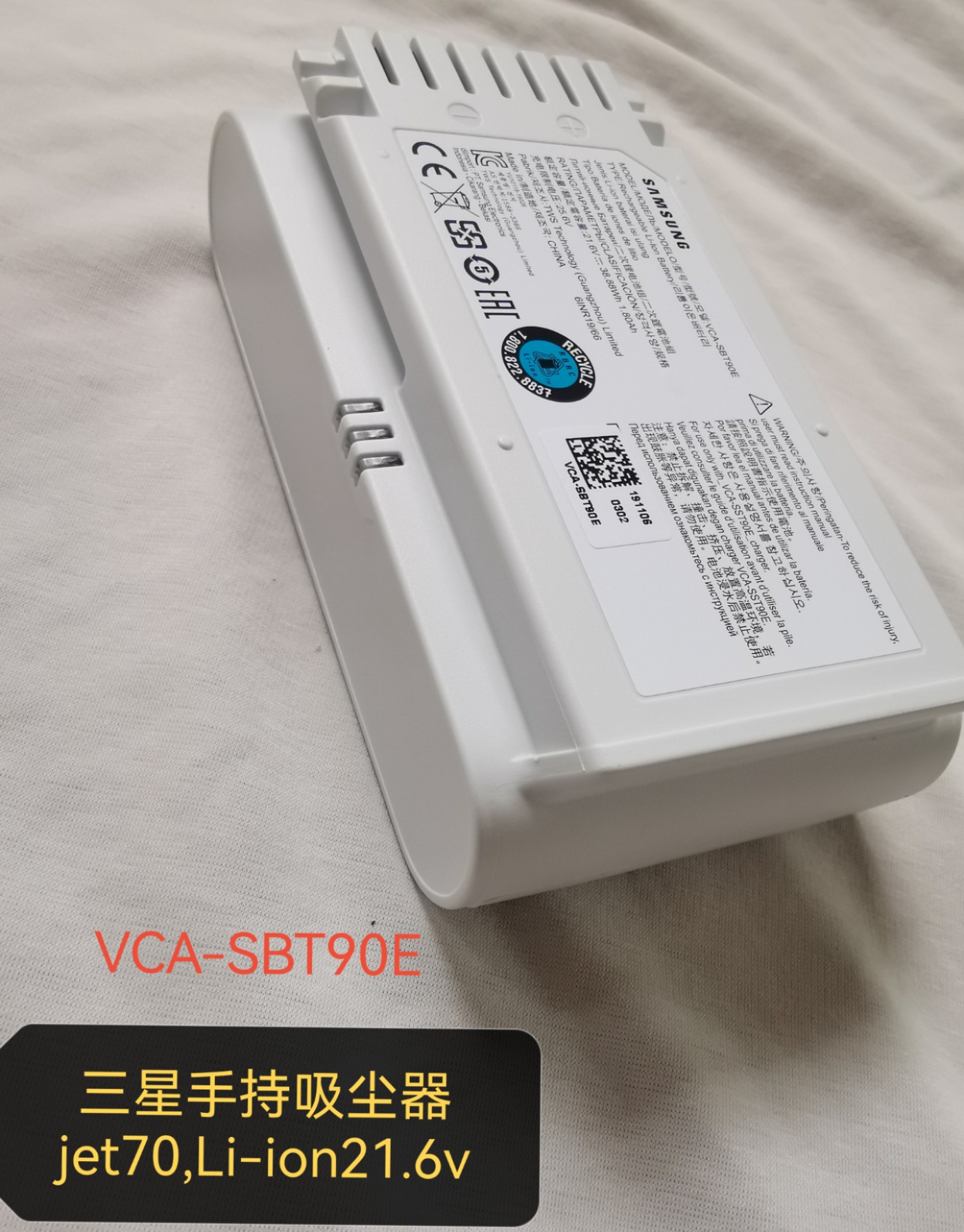 Аккумулятор samsung vca sbt90e