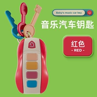 Красный пульт, батарея, раннее развитие