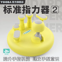 Yooba dad dad standard finger piano goovers фиксированные ручные пальцы