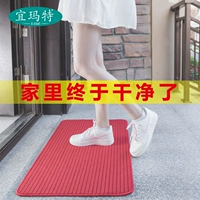 Yimaite sàn mat cửa mat vào hội trường tầng mat chống trượt mat chân cửa thảm cửa nhà phòng ngủ mat tấm lót sàn nhà tắm