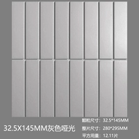 Большой длинный серый матовый