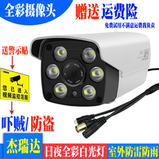 Инфракрасная камера