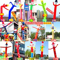 6 -метровая модель танцевальной танце