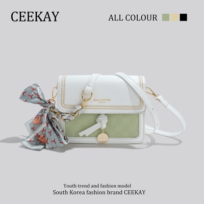 taobao agent Ceekay, small design cream small bag, shoulder bag, 2023 collection