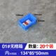 01# unclustered box (синий) снаружи