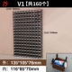 V1 brown [160 коробок в коробке] - Вы также можете перенести обратно