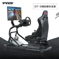 PNS phiên bản thời trang của xe mô phỏng chỉ đạo khung bánh xe ghế Logitech G29 T300RS PS4 racing seat bộ vô lăng chơi game lái xe