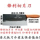 Форг железный нож 540 грамм ручки бейлового дерева