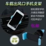 Kia K2 K3 K4 Zhi chạy sư tử chạy nguồn cung cấp xe sửa đổi nội thất đặc biệt phụ kiện trang trí khung điện thoại xe giá để điện thoại trên ô tô