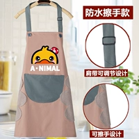 Вытрите руку водонепроницаемой утиной основе синий карман