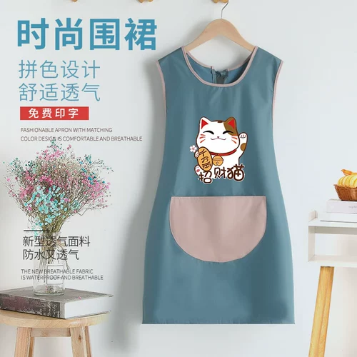 Летний фартук, юбка, водонепроницаемый модный милый японский жилет для работы, делается под заказ