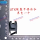 Utx палатка ремонта стержня крюк черный
