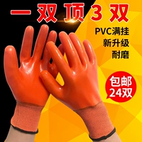 găng tay bảo hộ chịu nhiệt Găng tay bảo hộ lao động bằng nhựa PVC dày toàn bộ chống thấm nước, chống trơn trượt, chịu dầu và chống mài mòn Găng tay bảo hộ lao động nhúng hoàn toàn bằng cao su găng tay len bảo hộ