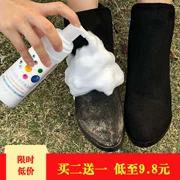 Lật giày lông làm sạch chăm sóc da lộn da lộn mờ da lộn ủng để quản lý giày tuyết khử trùng nhân tạo làm sạch khô - Dịch vụ giặt ủi