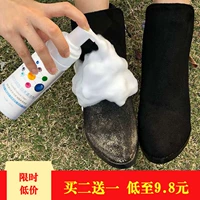Lật giày lông làm sạch chăm sóc da lộn da lộn mờ da lộn ủng để quản lý giày tuyết khử trùng nhân tạo làm sạch khô - Dịch vụ giặt ủi nước tẩy quần áo trắng