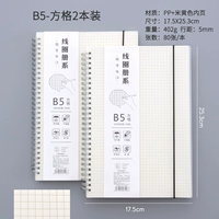 B5 Square -2 книги/160 листов