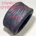 Lốp xe điện Harley 225/55-8 lốp ngoài 18X9.50-8 lốp chân không phía trước và phía sau lốp rộng phổ thông Lốp xe máy