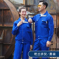 Янлан приветствует набор