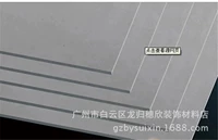 Кальциевая силикатная пластина цементная плата Силикатная пластина стенка -потолочная плата длиной