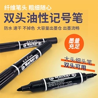 Двусторонняя цифровая ручка, пластиковый карандаш для губ, коробка для переезда