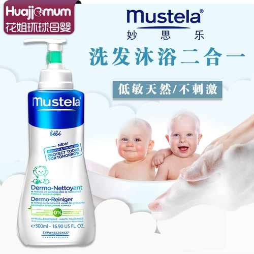 Mustela, шампунь для новорожденных, детский гель для душа для младенца для раннего возраста, 2 в 1, не вызывает раздражения
