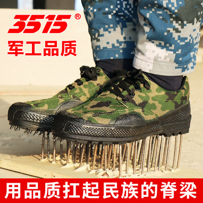 3515 giày ngụy trang đích thực quân giày đào tạo những người đàn ông trượt giày kháng giày Jiefang Xie trang web lao động vải 